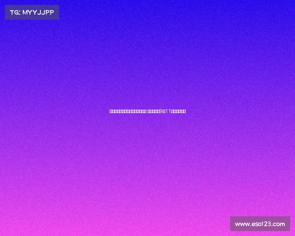 圣西罗二层看台历史保护争议重燃 市议员提议9月11日作为生效日