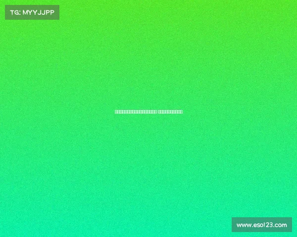 芒特透露图赫尔曾与自己通话讨论近况 积极争取重返英格兰队