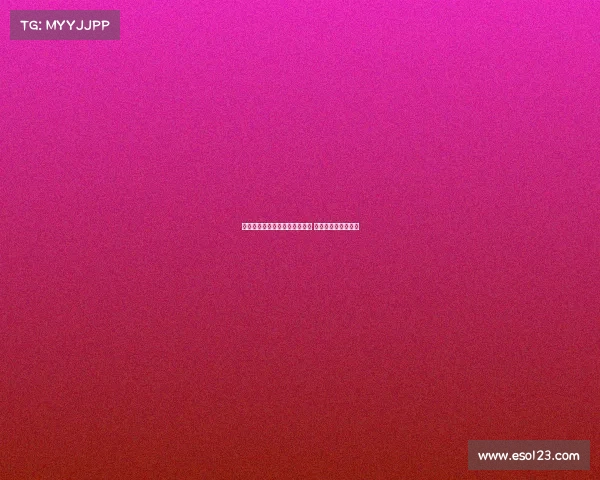 曼联计划先租后买放霍伊伦离队 米兰已获悉相关情况