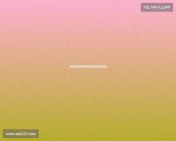 穆西亚拉伤缺影响拜仁进攻体系 巴黎双边锋战术难以复制